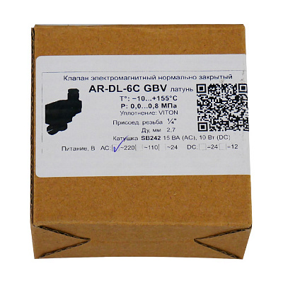 Клапан соленоидный DL-6C H3 в сборе для автоклава